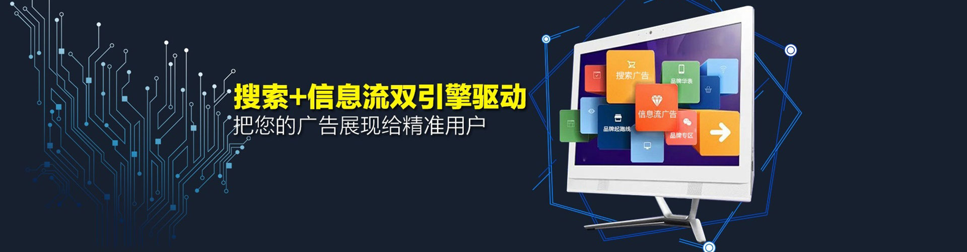 敦煌百度代理开户